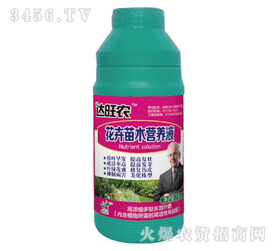 200ml��Ũ�����ĳ�ЧҶ�ʣ�������ľӪ��Һ��-����ũ-������ũ