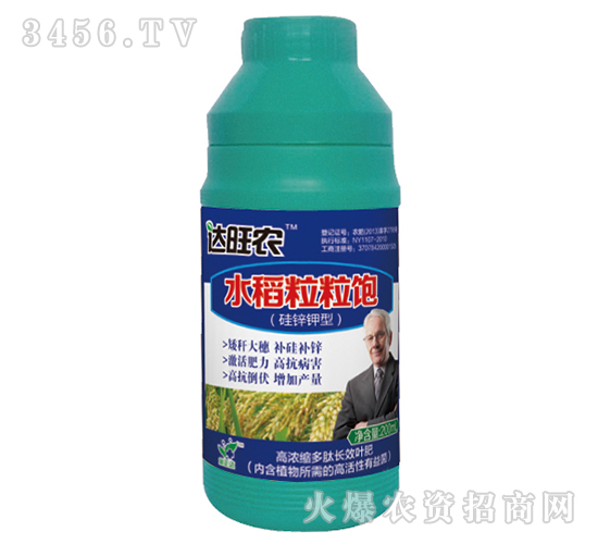 200ml��Ũ�����ĳ�ЧҶ�ʣ�ˮ����������-����ũ-������ũ
