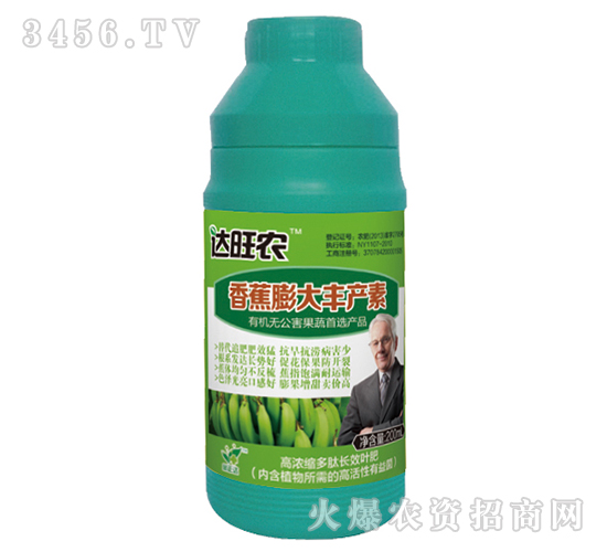 200ml��Ũ�����ĳ�ЧҶ�ʣ��㽶������أ�-����ũ-������ũ