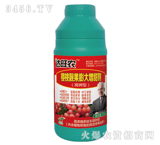200ml��Ũ�����ĳ�ЧҶ�ʣ�ӣ����������������-����ũ-������ũ
