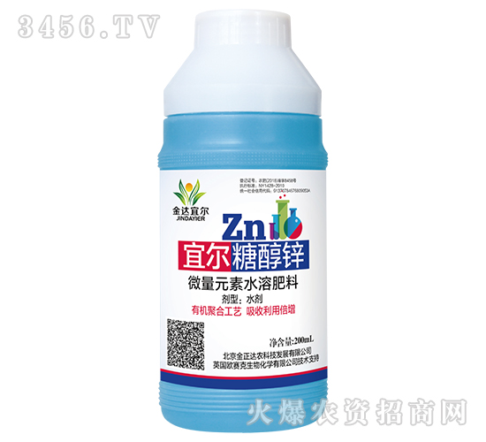 200ml΢��Ԫ��ˮ�ܷʣ��Ǵ�п��-����˶�-������ũ