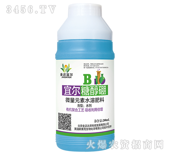 200ml΢��Ԫ��ˮ�ܷʣ��Ǵ���-����˶�-������ũ