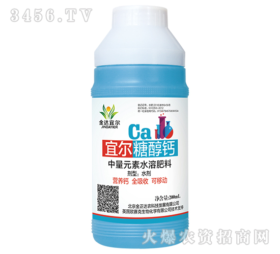 200ml����Ԫ��ˮ�ܷʣ��Ǵ��ƣ�-����˶�-������ũ