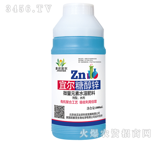 1000ml΢��Ԫ��ˮ�ܷʣ��Ǵ�п��-����˶�-������ũ