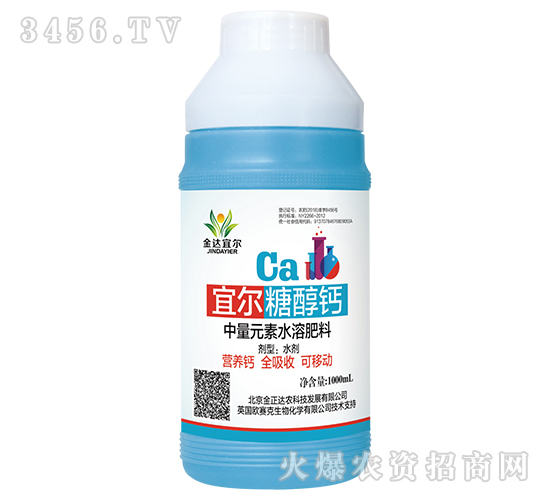 1000ml����Ԫ��ˮ�ܷʣ��Ǵ��ƣ�-����˶�-������ũ