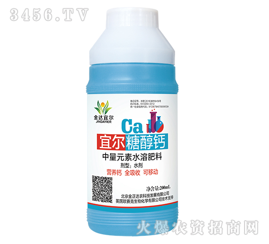 200ml����Ԫ��ˮ�ܷ���-�˶��Ǵ���-������ũ