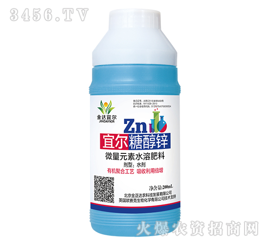 200ml΢��Ԫ��ˮ�ܷ���-�˶��Ǵ�п-������ũ