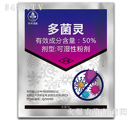 50%������ʪ�Էۼ�-�к��ִ�