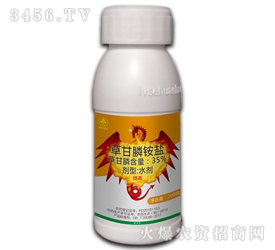 35%�ݸ�����ˮ��-�к��ִ�