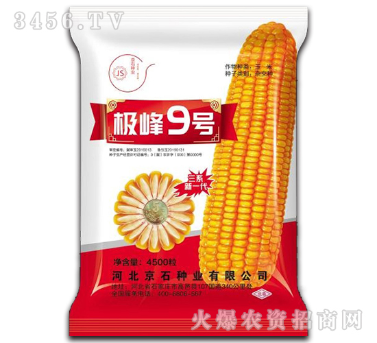 ����9��-��������-��ʯ��ҵ