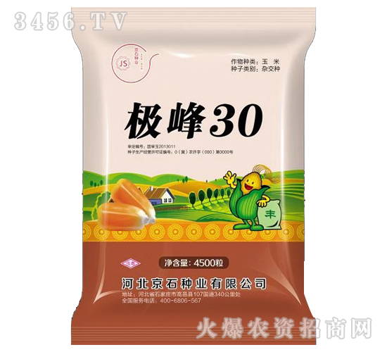 ����30-��������-��ʯ��ҵ