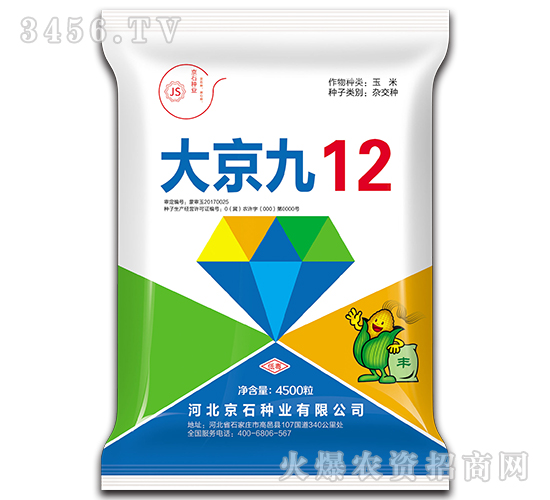 �󾩾�12-��������-��ʯ��ҵ