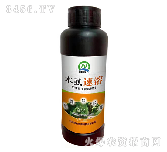 500ml��ľʭ�����ܽ��-ľʭ����-ǿũ����