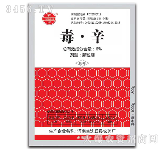 6%��������������1000g��-ũ��-����ũҩ