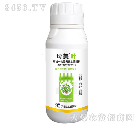 ��Ҷ׳�˷ʣ��ߵ��ͣ�250-150-100+TE-����Ҷ-������