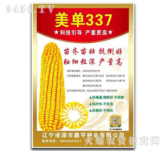 ����337-��������-�п�����