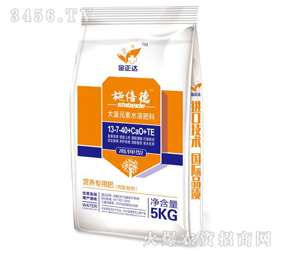 ����Ԫ��ˮ�ܷ���13-7-40+CaO+TE-ʩ����-�������
