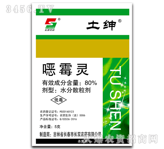 5g�fù��ˮ��ɢ����-����-��˫ũҩ