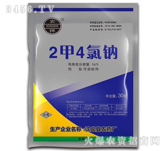 30g2��4���ƿ��ܷۼ�-ũ��-����ũҩ