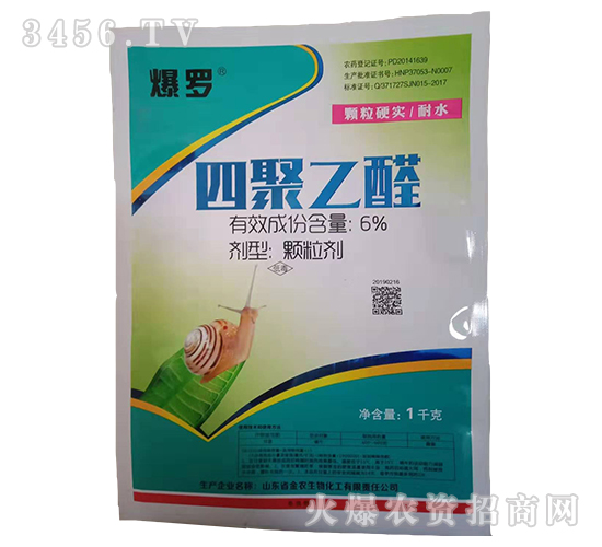 6%�ľ���ȩ��������1000g��-����-��ũ����