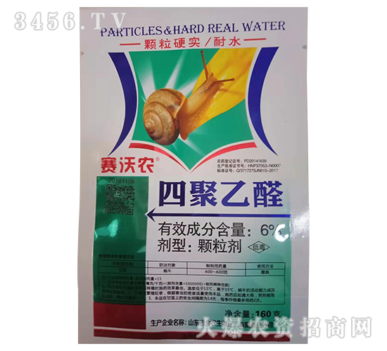 6%�ľ���ȩ��������160g��-����ũ-��ũ����