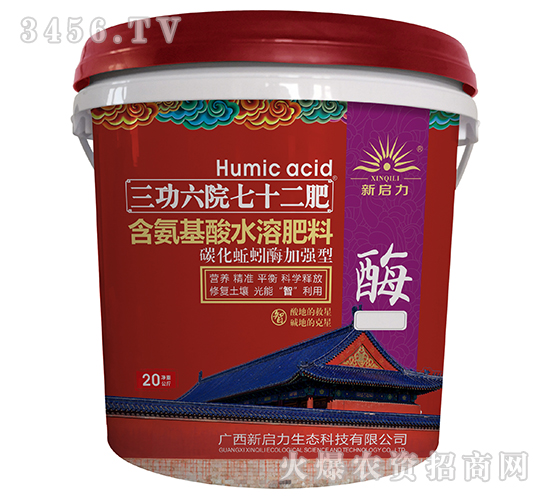 20kg��������ˮ�ܷ���-������Ժ��ʮ����-������