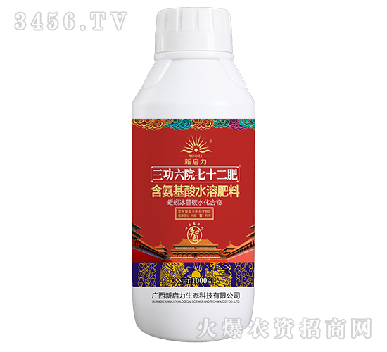 1000ml��������ˮ�ܷ���-������Ժ��ʮ����-������