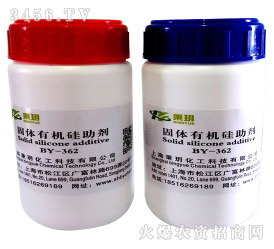 �����л���BY-362-���h
