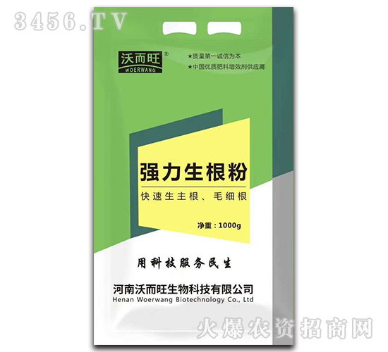 ǿ�������ۣ�1000g��-�ֶ���