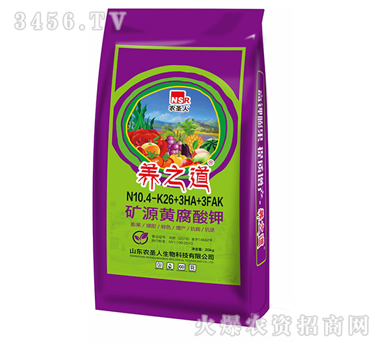 ��Դ�Ƹ���أ�20kg��-��֮��-ũʥ��