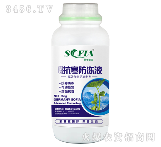350gֲ�￹������Һ-������
