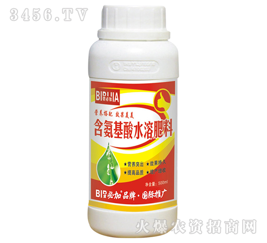 500ml��������ˮ�ܷ���-�̱ؼ�-�κ�����