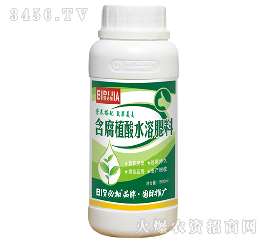 500ml����ֲ��ˮ�ܷ���-�̱ؼ�-�κ�����