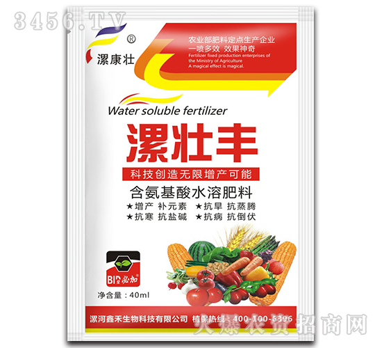 40ml��������ˮ�ܷ���-��׳��-�κ�