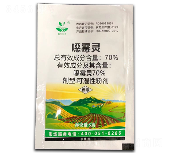 70%�fù���ʪ�Էۼ�-��ũ��̩