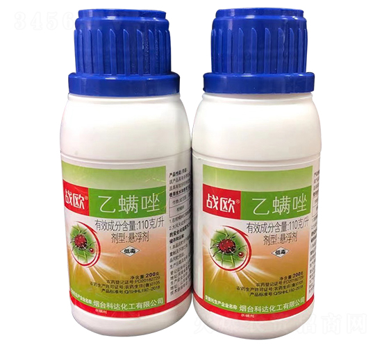 110g/L��������������ƿ��-սŷ-��ũ��̩