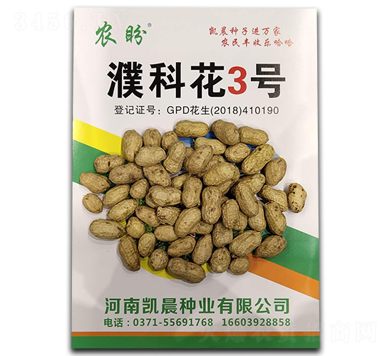 姿ƻ�3�Ż�������-ũ��-������ҵ