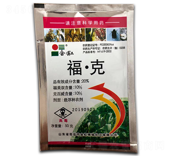 20%�������������¼���50g��-���-��ũ��̩