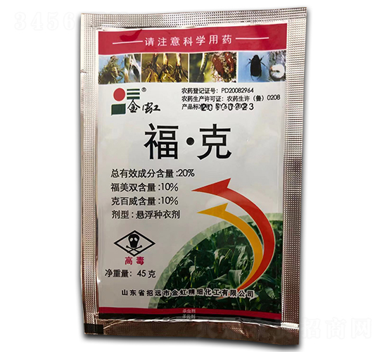 20%�������������¼���45g��-���-��ũ��̩