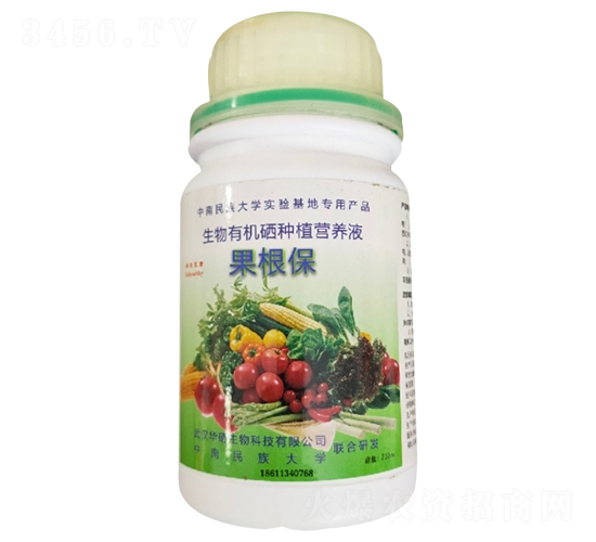 �����л�����ֲӪ��Һ-������-���Ϲ�ҵ
