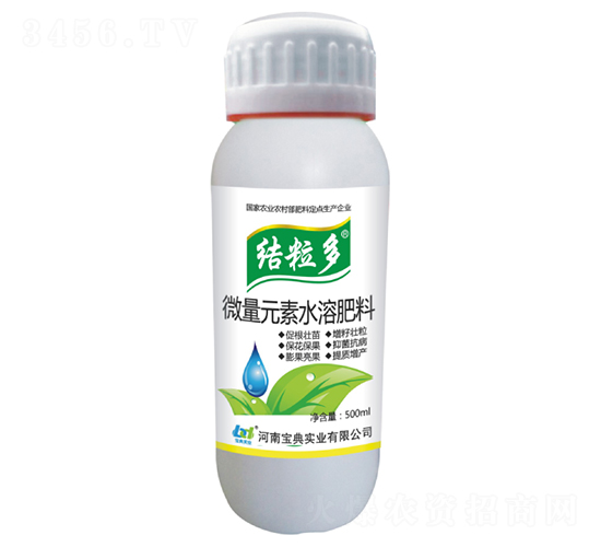 ΢��Ԫ��ˮ�ܷ��ϡ�500ml��-������-����ʵҵ