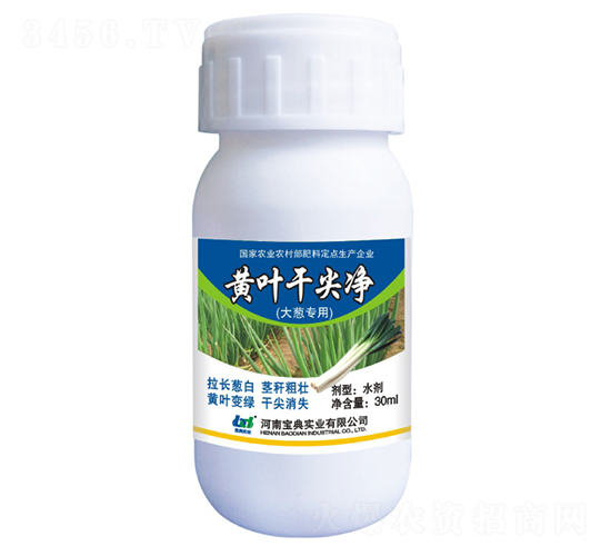 ��л�Ҷ�ɼ⾻��30ml��-����ʵҵ