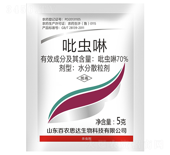 70%������ˮ��ɢ������5g��-��ũ˼��