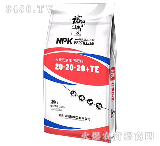 20kg����Ԫ��ˮ�ܷ���20-20-20+TE-����
