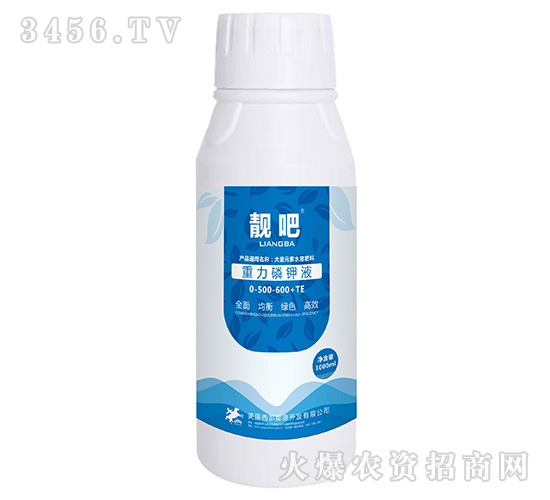 �����׼�Һ0-500-600+TE-����-������Դ