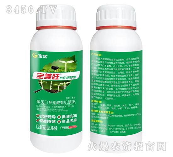 1000ml�����յ��;����Ŷ������л�Һ��-����ʤ-��Ȼ����