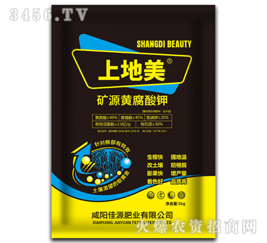 1kg��Դ�Ƹ����-�ϵ���-��Դ��ҵ