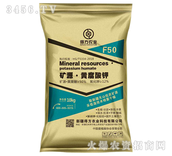10kg��Դ���Ƹ����-�÷�ũҵ