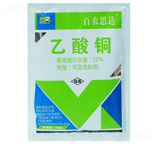 20%����ͭ��ʪ�Էۼ�-��ũ˼��