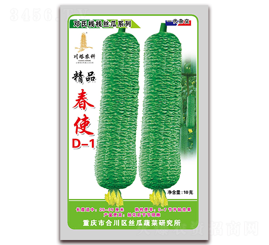 ��Ʒ��ʹD-1-˿������-����ũ��